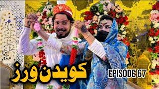 Kwidn Rwaz Episode 67||Khwahi Engoor Drama By Gullkhan vines 2024....