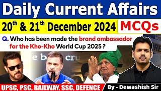 20th & 21st December 2024 | Daily Current | December Daily Current Affair| Current affair 2024 #mcqs