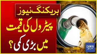 Big Drop In Petrol Prices | Petrol Diesel Price | Breaking News | Dawn News