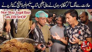 New Jalebi Shop Standup Comedy Saleem Albela and Goga Pasroori