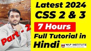 #2 CSS 2 & 3 Complete Full Course Tutorial For Beginners in Hindi | Web Development Tutorial