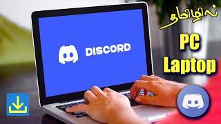 How to Download Discord on PC & Laptop | For Windows 7 10 11 | Get, Install & Open Discord