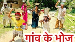 village feast  village feast  chunalal dhorba comedy 2024