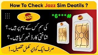 How To Check Jazz Sim Owner Name And Cnic Number | Jazz Sim Kiske Naam Hai Check Karne Ka Tarika