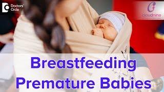 Can one breastfeed Premature Babies?Is it safe?-Dr.Piyush Jainof Cloudnine Hospitals|Doctors’ Circle