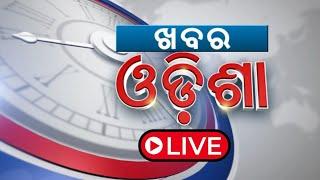  LIVE ||  Khabar Odisha || Prime Time LIVE | 11th November 2024 || Kanak News