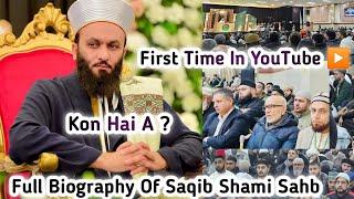 Biography -- Pir Saqib Shami Sahb Ki Zindagi Peer Saqib Shaami History -- Karimi Network #kanzulhuda