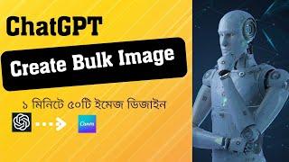 Create Bulk Image by Using ChatGPT & Canva Tools