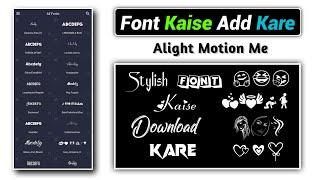 Stylish Font Kaise Download Kare | Alight Motion Me Font Kaise Add Kare