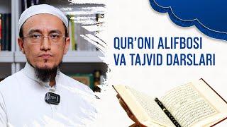 013. Sabab mad (Qur'on alifbosi va Tajvid darsi) | Ustoz Muhammad Odil Hamid