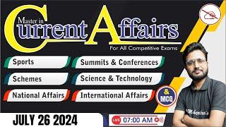 26 JULY 2024 Current Affairs | Current Affairs Today For All Exams | Daily Current Affairs