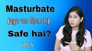 Khud ka Hilana Safe hai? Is Hand Practice safe? #commentcharcha2.11 || Tanushi and family