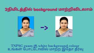 how to change background colour in passport size photo. photo background colour change in mobile