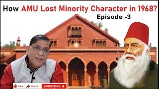 How AMU Lost Minority Character in 1968? |  Episode 3 | Faizan Mustafa