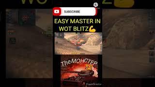 EASY MASTER IN WOT BLITZ  #wotblitz