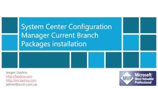 SCCM Current Branch установка пакетов и азы работы с контентом