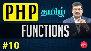 #10 Functions  || PHP in Tamil