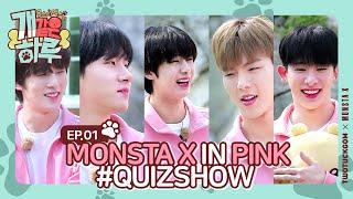 [Monsta X’s Puppy Day] Ep.1 (ENGLISH/RUSSIAN/SPANISH/INDONESIA/TURKISH/FRENCH/PORTUGUESE SUB)