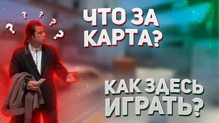 Как выучить НОВУЮ карту за ОДИН день?