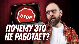 Почему курсы программирования не сделают тебя программистом?