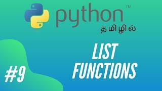 Python Programming - 9 | List Functions | Tamil