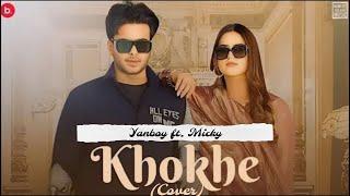 Khokhe (Cover song) Mankirt Aulakh | Simar Kaur | Yanboy | Micky | Punjabi song