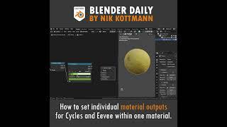 Individual Material Outputs for Cycles and Eevee