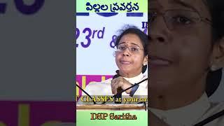 DSP Saritha Inspirational Speech To Students As A Mother | MUST WATCH |