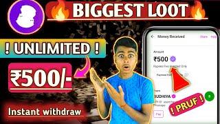  ₹500 PER NUMBER UNLIMITED  | NEW EARNING APP TODAY