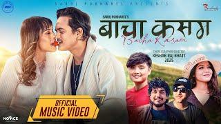 Bacha Kasam - Suresh Lama | Annu Chaudhary | Kamal Singh | Salina Gomos | New Nepali Song 2025