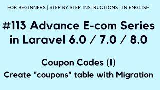 #113 Make E-com in Laravel 8 | Coupon Codes (I) | Create "coupons" table with Migration | Seeding