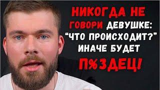 Девушка потеряла интерес? Лучшие советы психологов