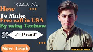 Free TextNow in Pakistan: New Trick to Use TextNow for Free | Step-by-Step Tutorial