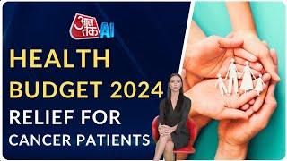 Health Budget 2024: Customs Duty Waiver on Cancer Drugs | AI Anchor Sana | Aaj Tak AI