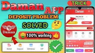 Daman App Deposit Problem Solved || Daman App Deposit Problem 2024 || Daman App
