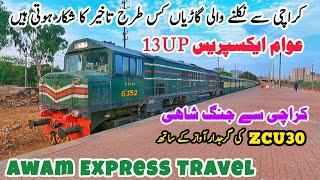 A Morning Journey of Awam Express from Karachi to Jung Shahi | How Do Trains Get Delayed