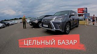 СУРОВЫЙ АВГУСТ ПЕРЕКУПОВ 2024 КИЕВ АВТО БАЗАР