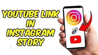 YouTube Link in Instagram Story Teilen / Einfügen [2024]