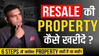 How to Buy Resale Property | Resale Property Buying Guide | Dr. Amol Mourya - Real Estate Coach