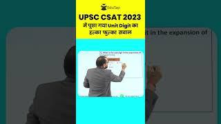 CSAT Maths Short Tricks & Formula | UPSC CSAT Maths Syllabus Preparation | Maths Topics CSAT 2024