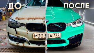 СОБРАЛИ BMW M3 - СВОИМИ РУКАМИ!