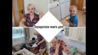 Перерабатываю продукты\Разбираем сумки\Готовлю вкусный обед\Много стирки