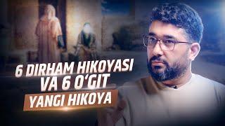 6 dirham hikoyasi va 6 oʻgit | @XizrAbdulkarim #abdukarimmirzayev