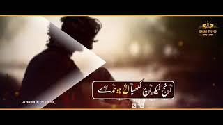 New SARAIKI WhatsApp Status Very sad  Song PK DHORYE Best Pakistani DHORYE Singer Ahsan Iqbal