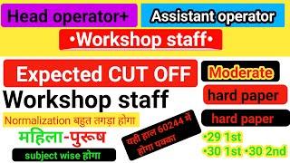 Workshop staff Expected CUT OFF 2024 || कितनी जा सकती है || Total form+Competition || full data