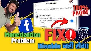 FIX Disable/Enable ads on video || Facebook Monetization Update || In stream ads || fb ads on Reels