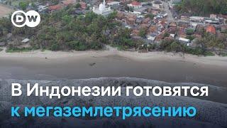 Угроза мегаземлетрясения в Индонезии: жители учатся, как действовать при стихийном бедствии