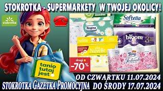 STOKROTKA Nowa Gazetka Promocyjna Od11.07.2024 Hity Stokrotki – Co Nowego w Gazetce Promocyjnej