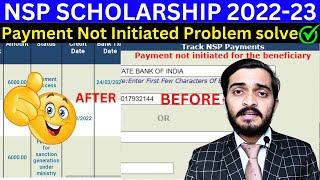 Pfms no record found solution | Nsp scholarship new update today | nsp scholarship new update | Nsp