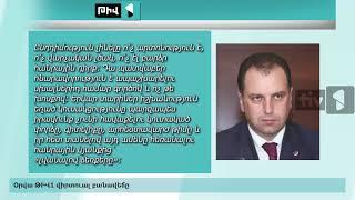 Օրվա ԹԻՎ1 վիրտուալ բանավեճը